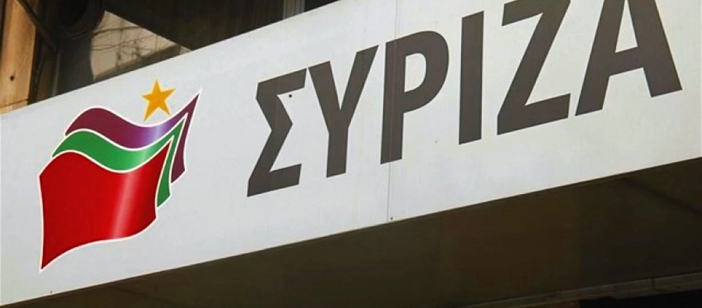 ΣΥΡΙΖΑ: Συνεδριάζει σήμερα η Πολιτική Γραμματεία - Στόχος η Κεντρική Οργανωτική Επιτροπή Ανασυγκρότησης